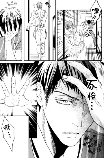 [Tukkey] Danchizuma no Yuuutsu Fhentai - Page 14