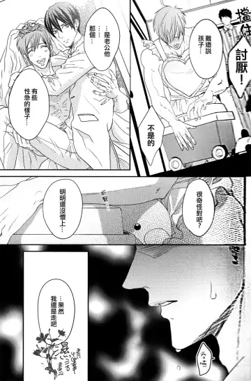 [Tukkey] Danchizuma no Yuuutsu Fhentai - Page 8