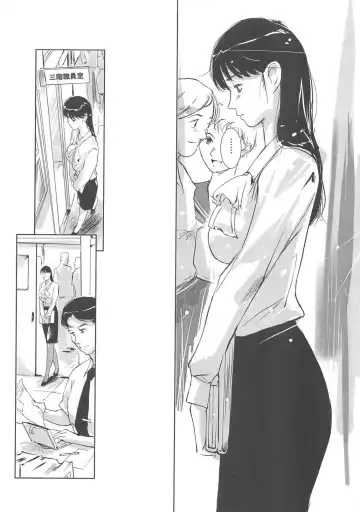 [Mine] Hakudaku Fhentai - Page 140