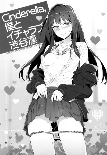 [Otsumami] Cinderella, Boku to IchaLove Shibuya Rin Fhentai.net - Page 5