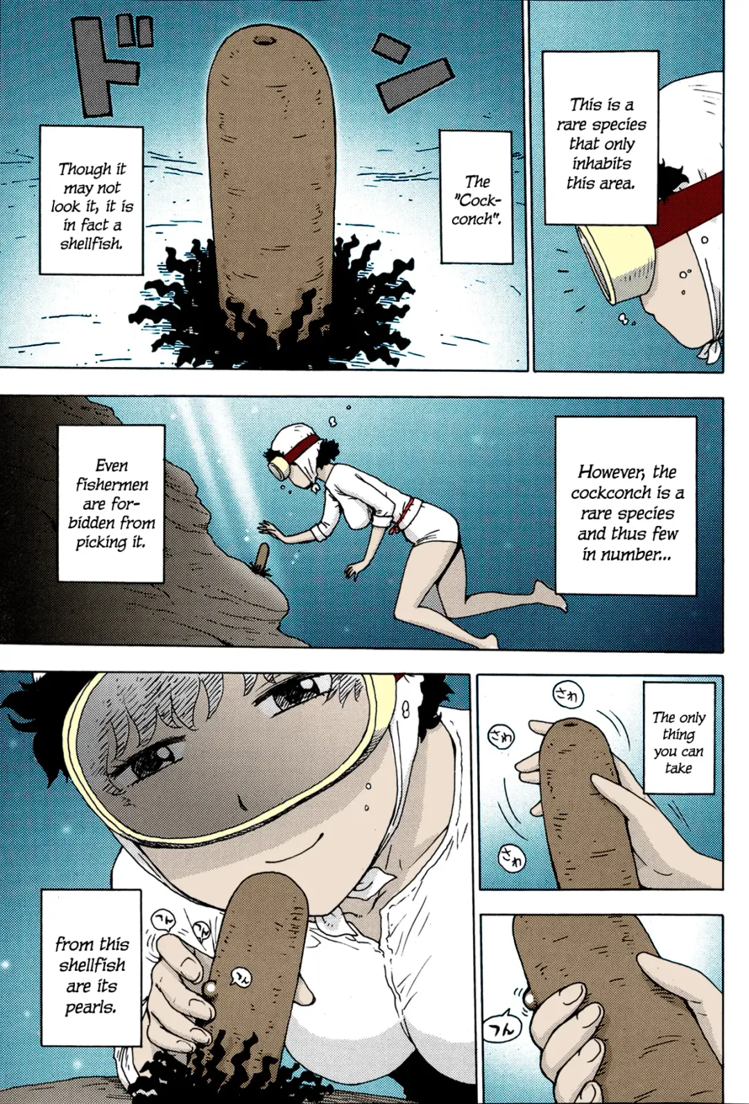 [Karma Tatsurou] Amasan Fhentai.net - Page 3