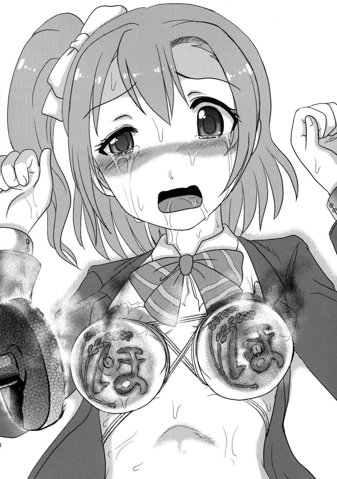 [Uziga Waita] Dokudoku REVIVAL&PANZER Fhentai - Page 29