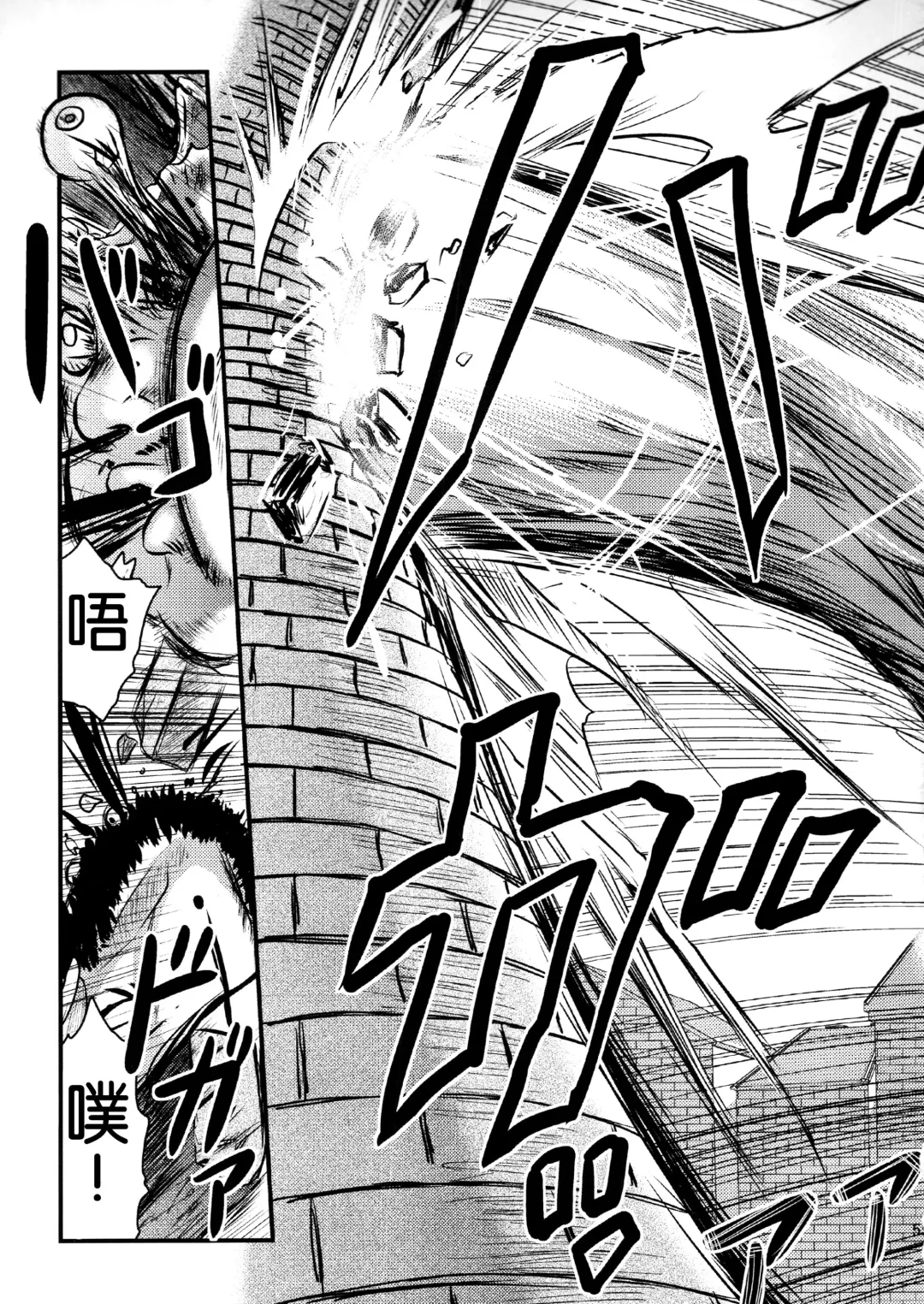 [Uziga Waita] Dokudoku REVIVAL&PANZER Fhentai - Page 56