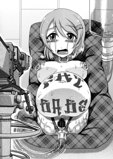 [Uziga Waita] Dokudoku REVIVAL&PANZER Fhentai - Page 27