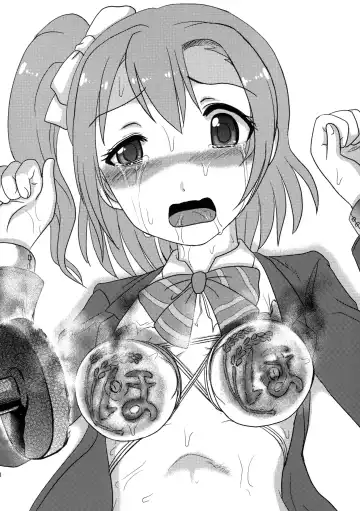 [Uziga Waita] Dokudoku REVIVAL&PANZER Fhentai - Page 29