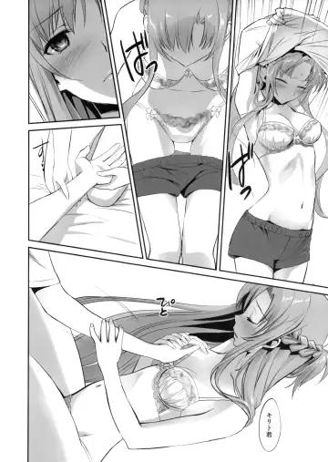 [Caviar - Mojyako] Sunny-side up? Fhentai.net - Page 7