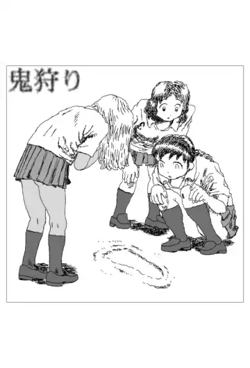 [Touta] Oni Gari - Fhentai