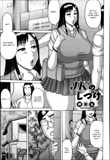 Read [Sakaki Utamaru] JK no Shitsuke | A Schoolgirl in Heat - Fhentai.net