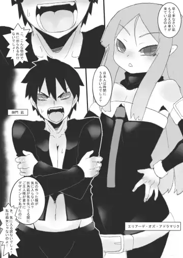 [Ryu] 没漫画 Fhentai - Page 31