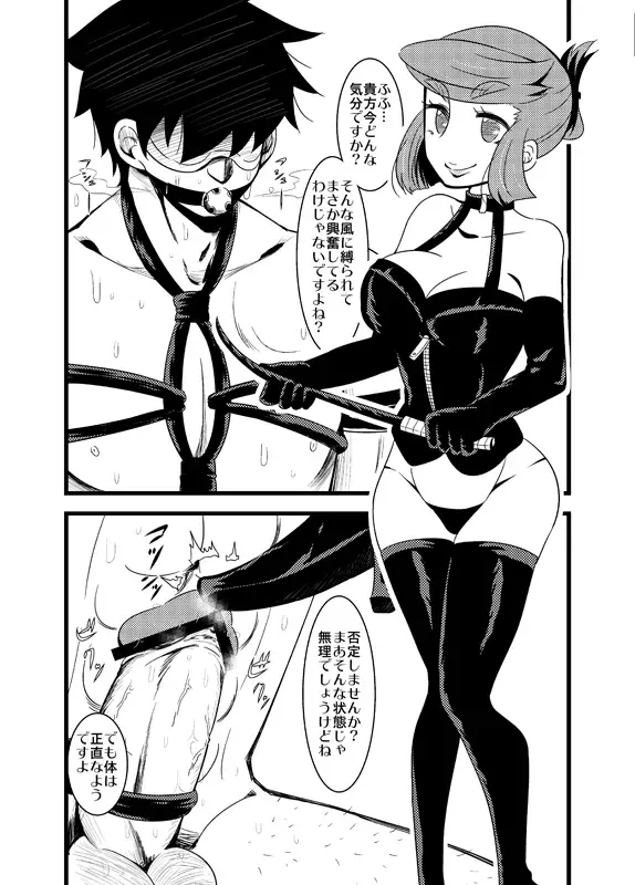 [Sakura Denbu] Sakura no Okazu ~ Danna no Baai ~ Fhentai - Page 1