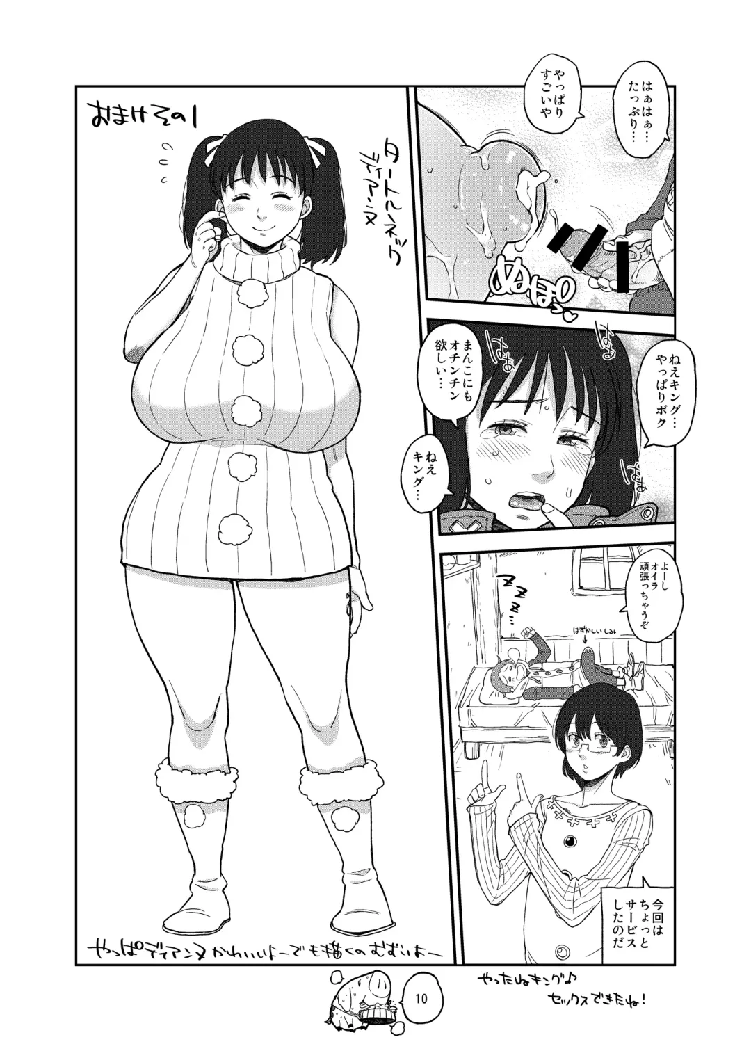 [Muronaga Chaashuu] Hybrid Tsuushin vol. 19 Fhentai - Page 9