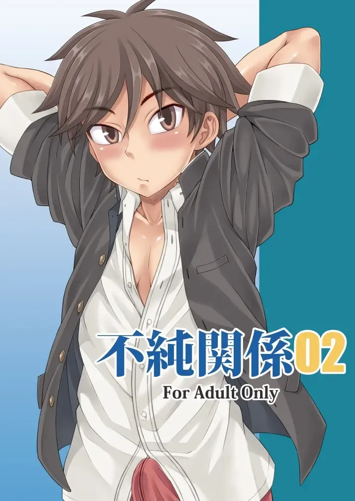 Read [Kanbayashi Takaki] Fujun Kankei 02 - Fhentai.net