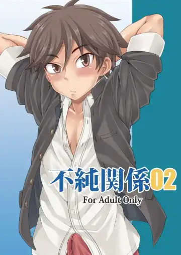 [Kanbayashi Takaki] Fujun Kankei 02 - Fhentai.net