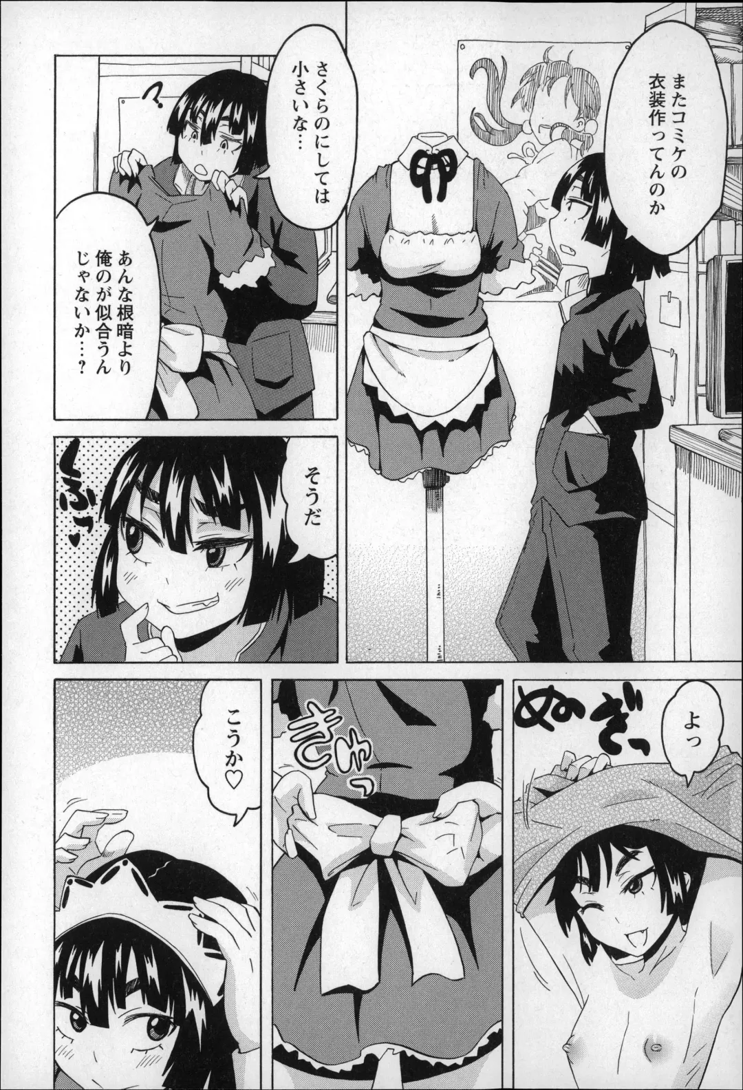 [Yuuki Ray] Shota Hunting Fhentai - Page 136