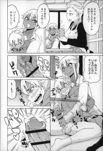 [Yuuki Ray] Shota Hunting Fhentai - Page 102