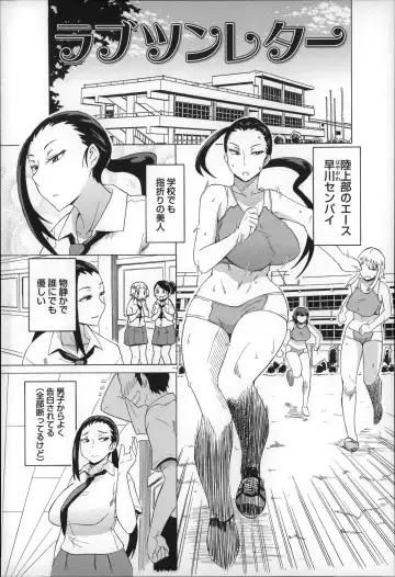 [Yuuki Ray] Shota Hunting Fhentai - Page 115