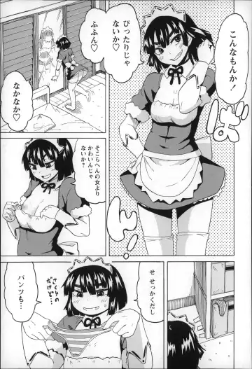 [Yuuki Ray] Shota Hunting Fhentai - Page 137