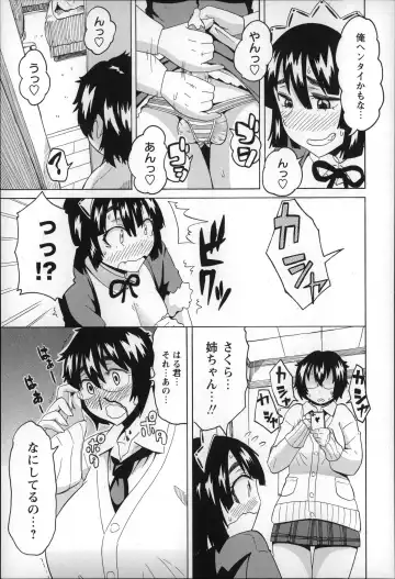 [Yuuki Ray] Shota Hunting Fhentai - Page 139