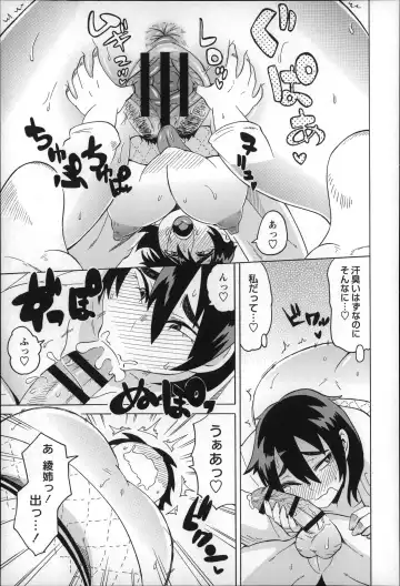 [Yuuki Ray] Shota Hunting Fhentai - Page 163