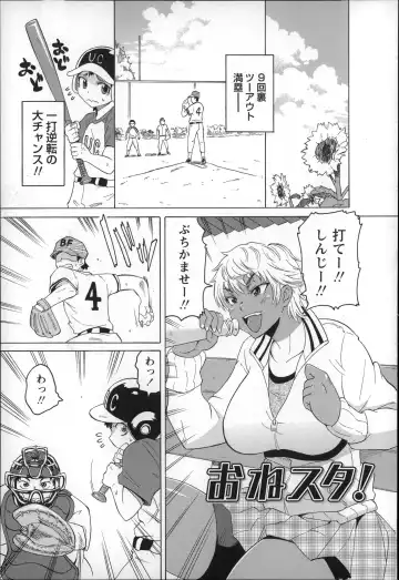 [Yuuki Ray] Shota Hunting Fhentai - Page 17