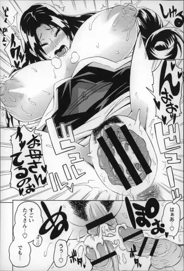 [Yuuki Ray] Shota Hunting Fhentai - Page 188