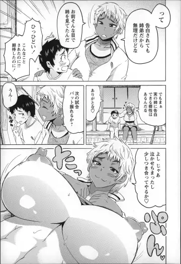 [Yuuki Ray] Shota Hunting Fhentai - Page 23