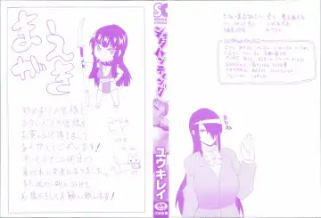 [Yuuki Ray] Shota Hunting Fhentai - Page 4