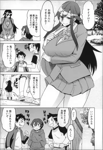 [Yuuki Ray] Shota Hunting Fhentai - Page 9