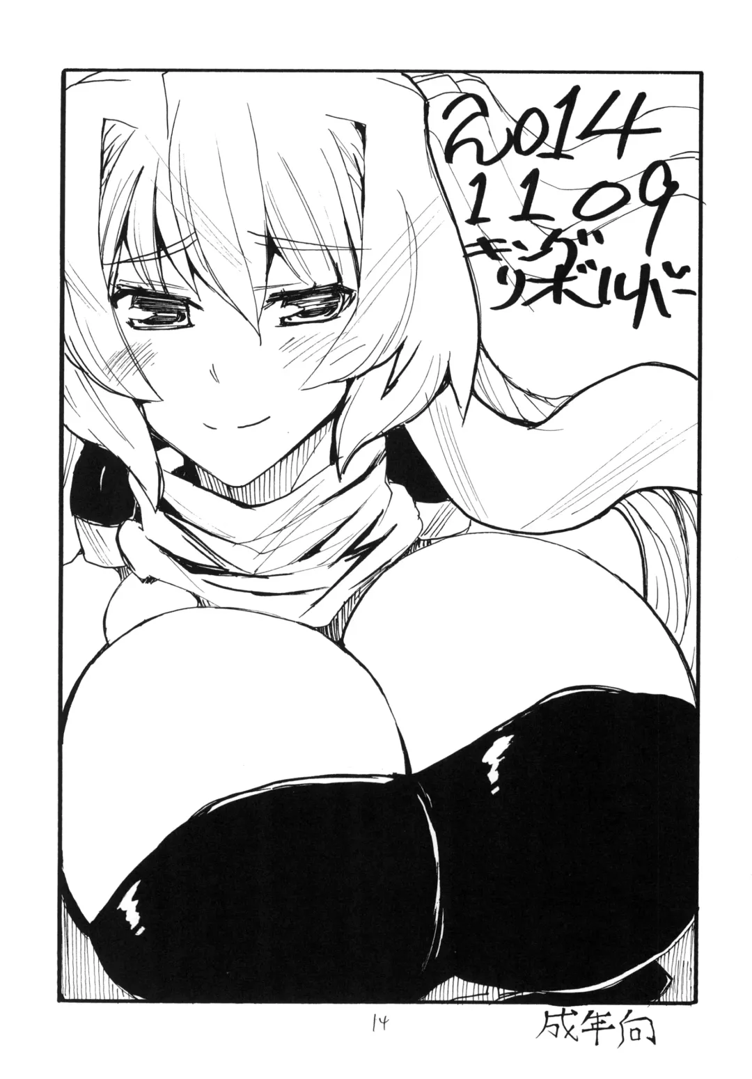 [Kikuta Kouji] Copy bon Soushuuhen Hana Mai Fhentai - Page 14