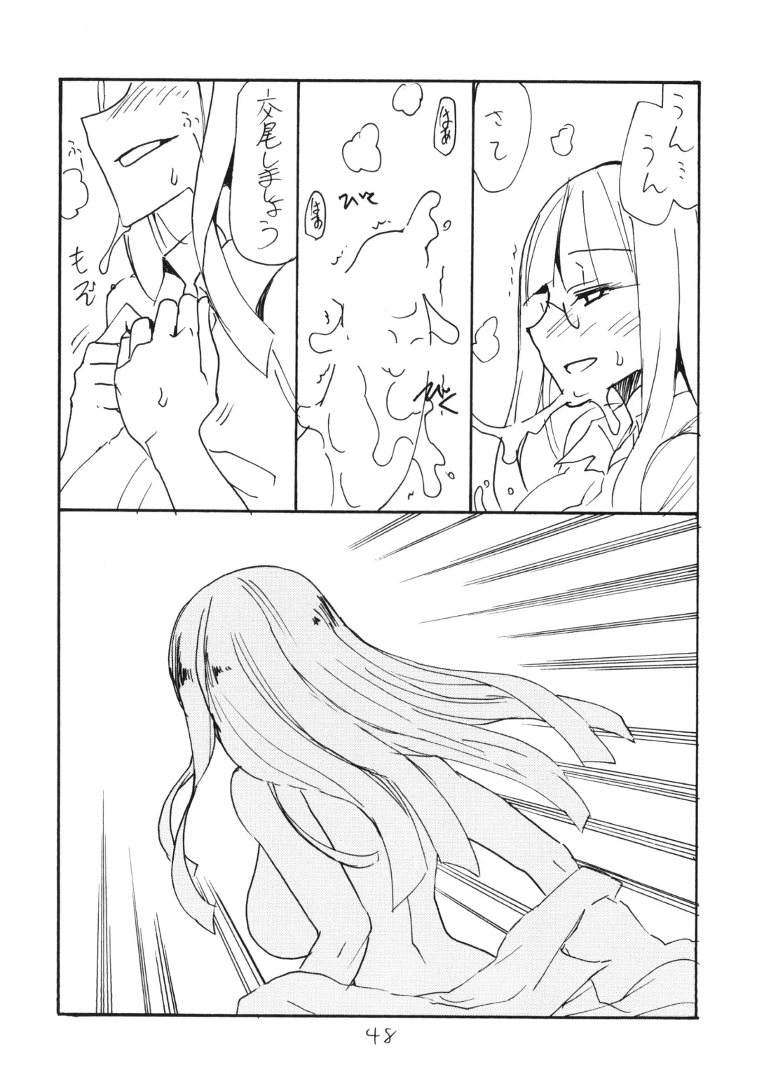 [Kikuta Kouji] Copy bon Soushuuhen Hana Mai Fhentai - Page 48