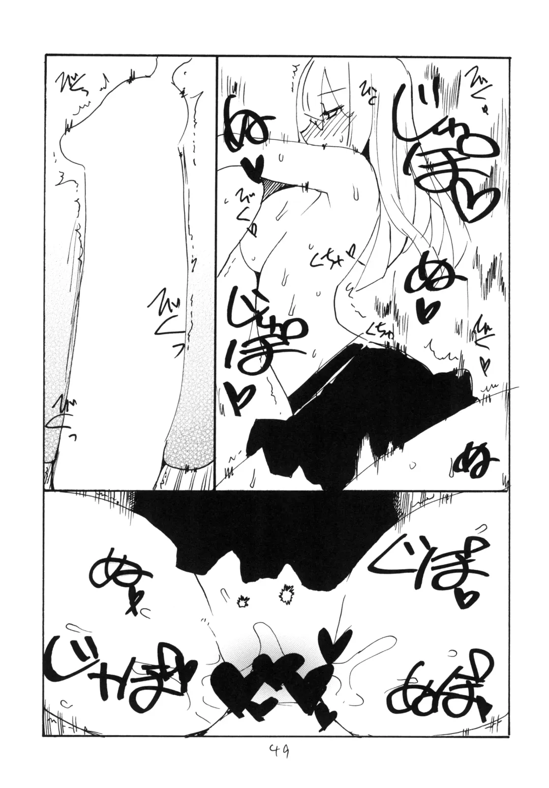 [Kikuta Kouji] Copy bon Soushuuhen Hana Mai Fhentai - Page 49