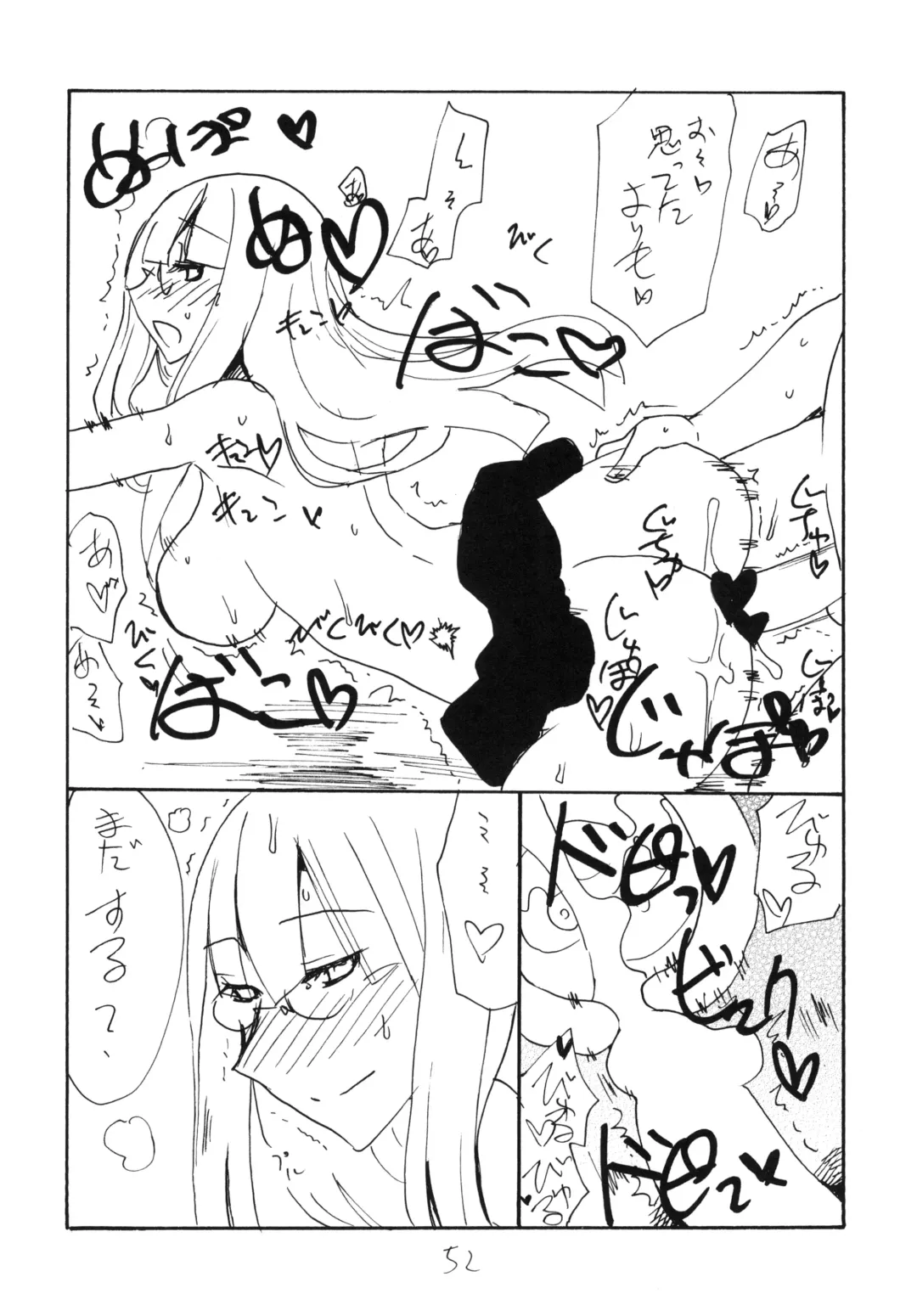 [Kikuta Kouji] Copy bon Soushuuhen Hana Mai Fhentai - Page 52