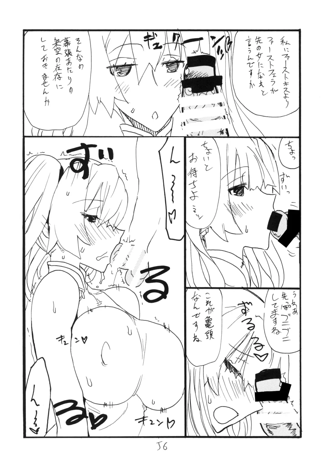 [Kikuta Kouji] Copy bon Soushuuhen Hana Mai Fhentai - Page 56