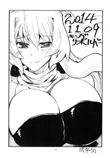 [Kikuta Kouji] Copy bon Soushuuhen Hana Mai Fhentai - Page 14