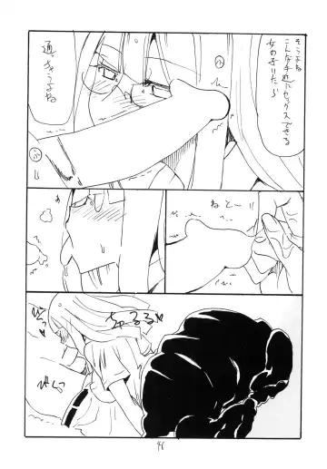 [Kikuta Kouji] Copy bon Soushuuhen Hana Mai Fhentai - Page 46