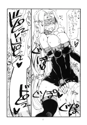 [Kikuta Kouji] Copy bon Soushuuhen Hana Mai Fhentai - Page 6