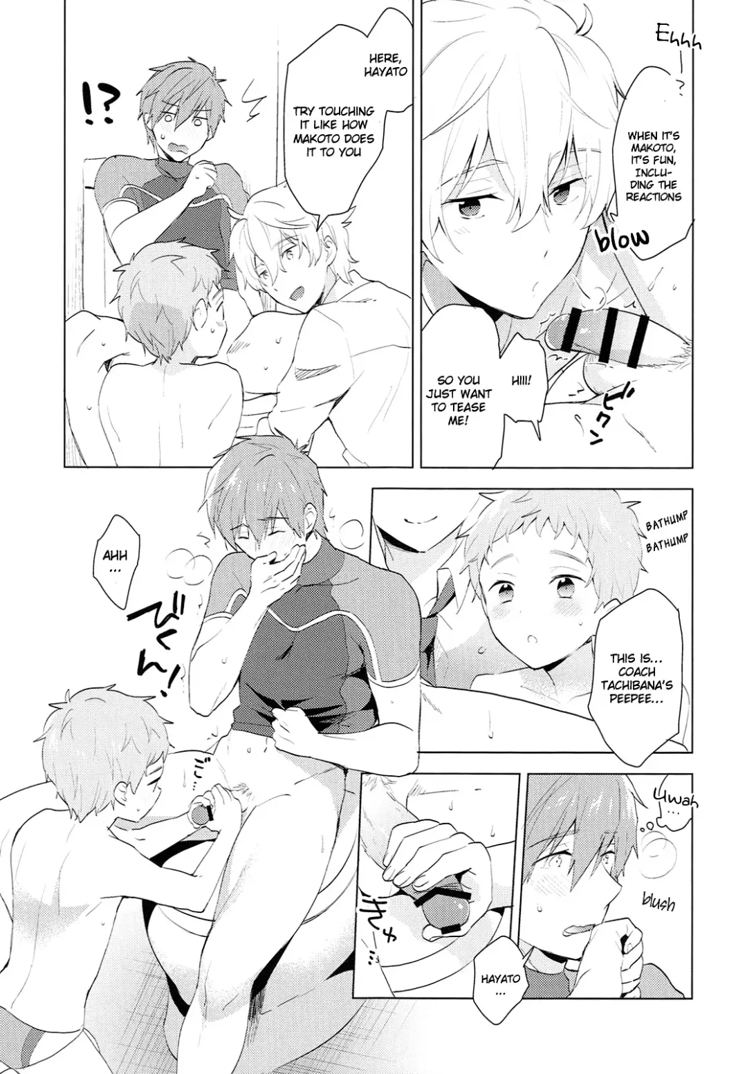 [Mo] HM + KM Fhentai - Page 12