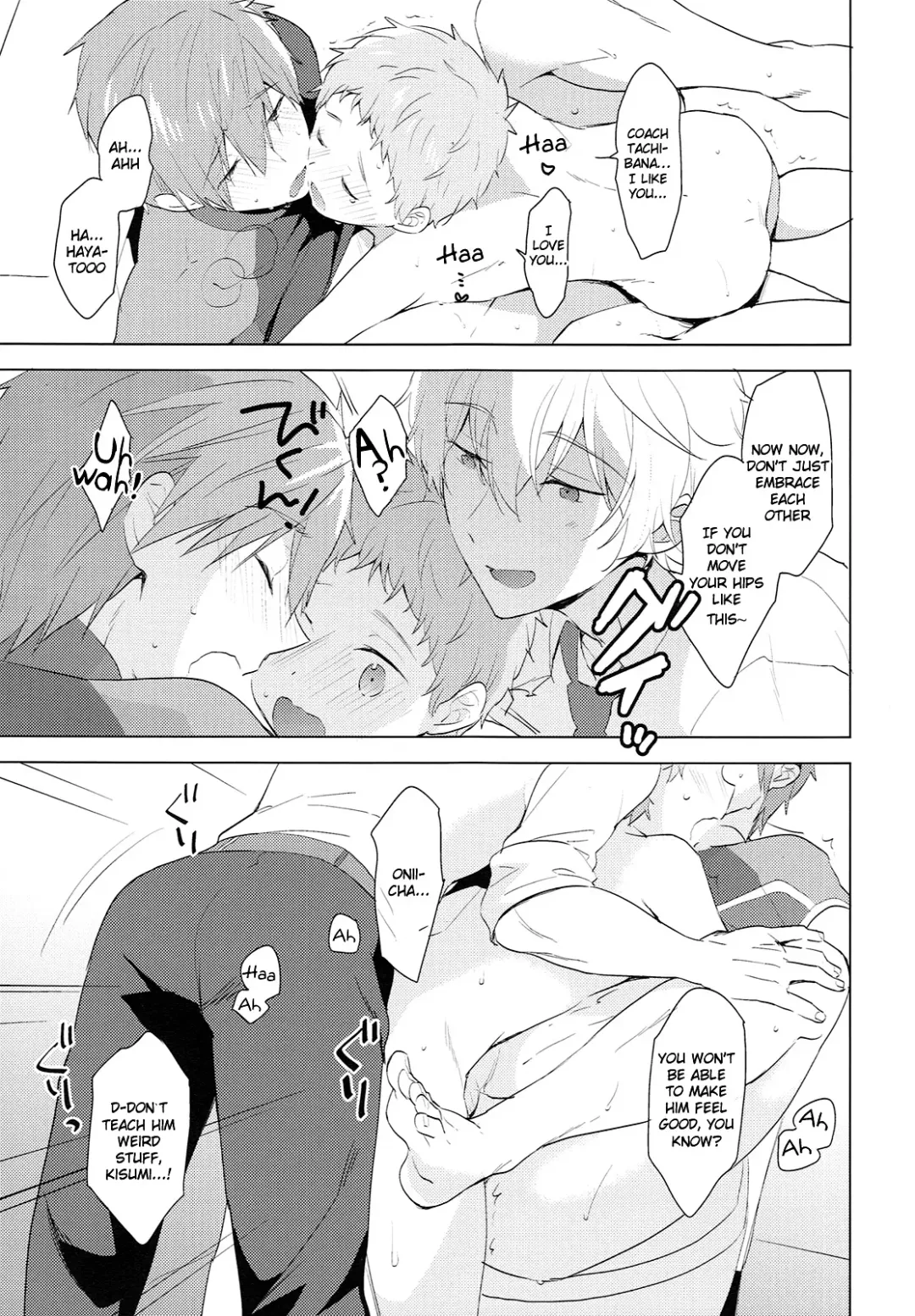 [Mo] HM + KM Fhentai - Page 18