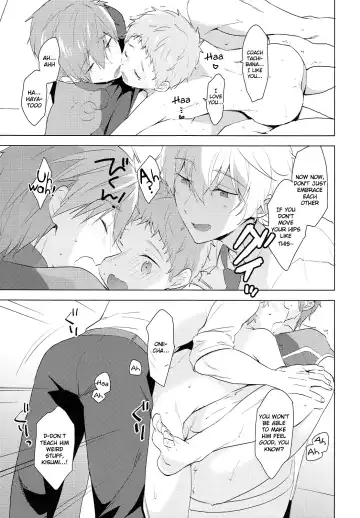 [Mo] HM + KM Fhentai - Page 18