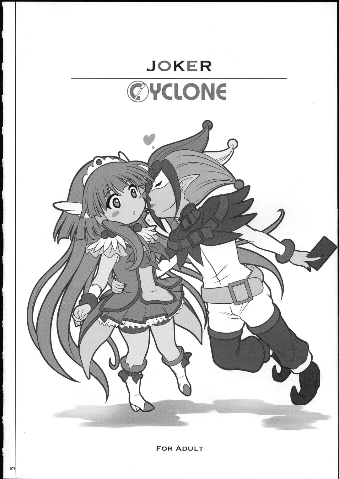 [Izumi - Reizei] 1004P+ Cyclone no Soushuuhen Fhentai - Page 81