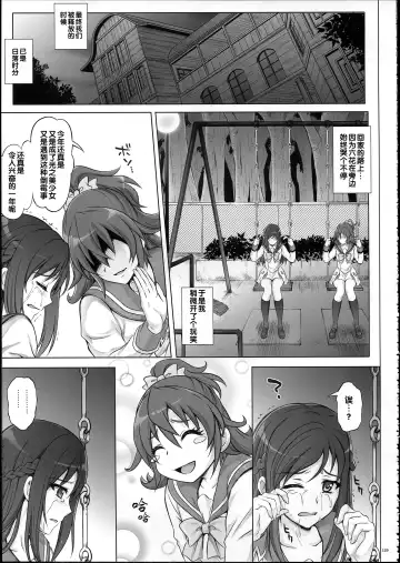 [Izumi - Reizei] 1004P+ Cyclone no Soushuuhen Fhentai.net - Page 134