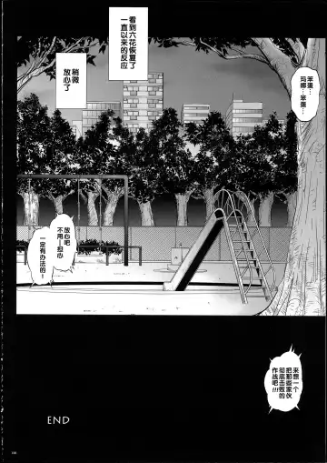 [Izumi - Reizei] 1004P+ Cyclone no Soushuuhen Fhentai.net - Page 135