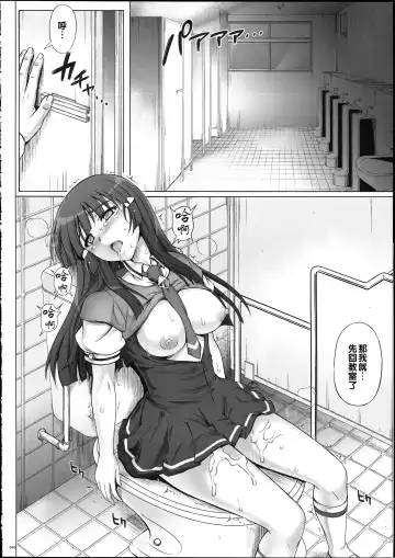 [Izumi - Reizei] 1004P+ Cyclone no Soushuuhen Fhentai.net - Page 43