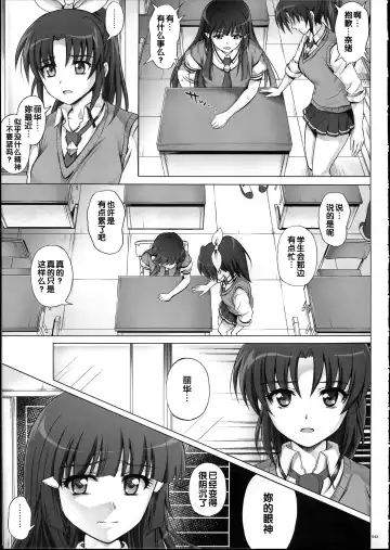 [Izumi - Reizei] 1004P+ Cyclone no Soushuuhen Fhentai.net - Page 46