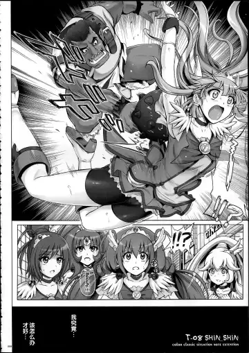 [Izumi - Reizei] 1004P+ Cyclone no Soushuuhen Fhentai.net - Page 9