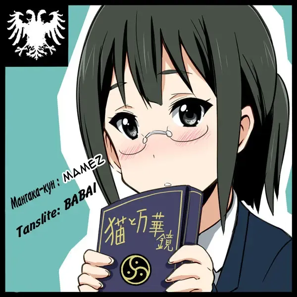 [Mamezou] Iorix -A- Fhentai - Page 19