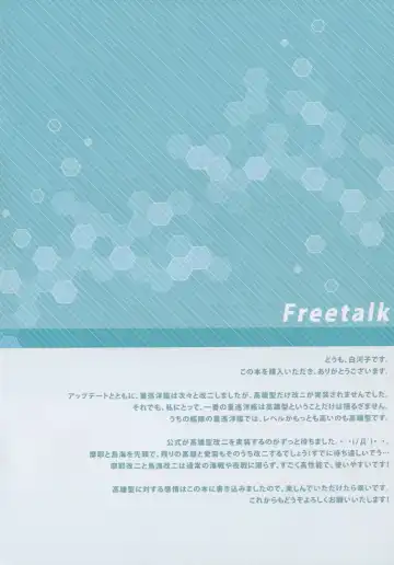 [Junkos - Yuriko] Maya-sama Ero Sugiru. Fhentai - Page 4