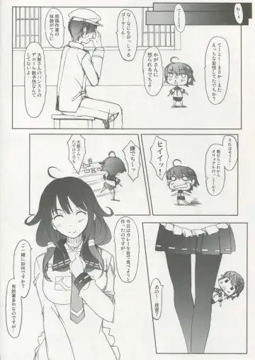 [Kazuma] Chinjufu Mousou Banashi Sono Ni Fhentai - Page 12