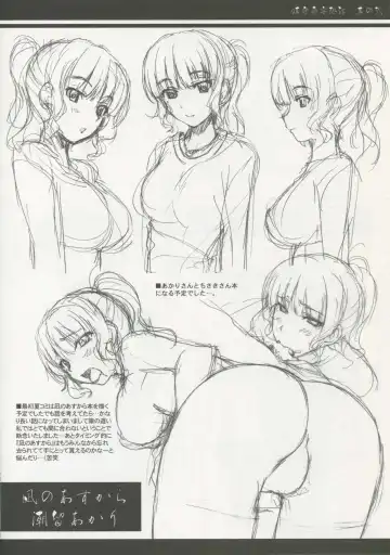 [Kazuma] Chinjufu Mousou Banashi Sono Ni Fhentai - Page 14