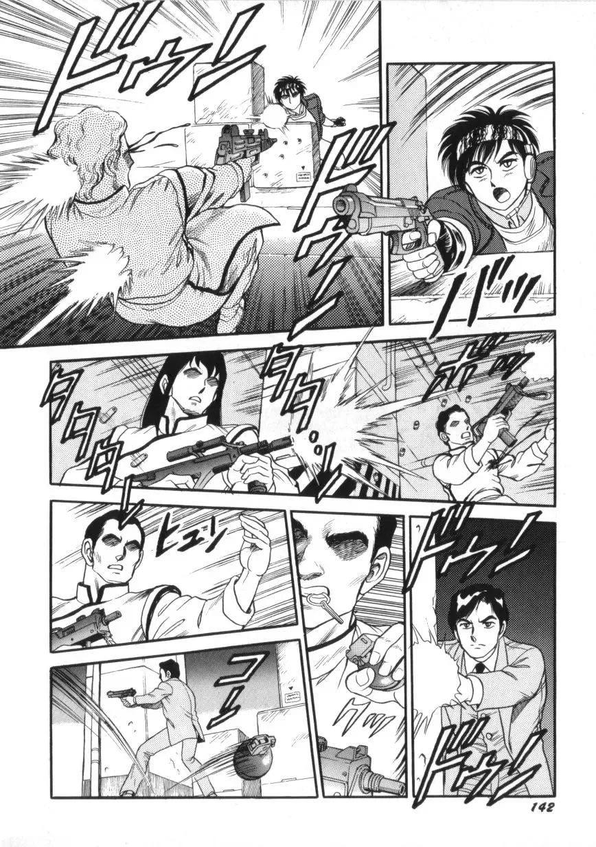 [Conodonts] Superoid Ai 2 Fhentai - Page 144